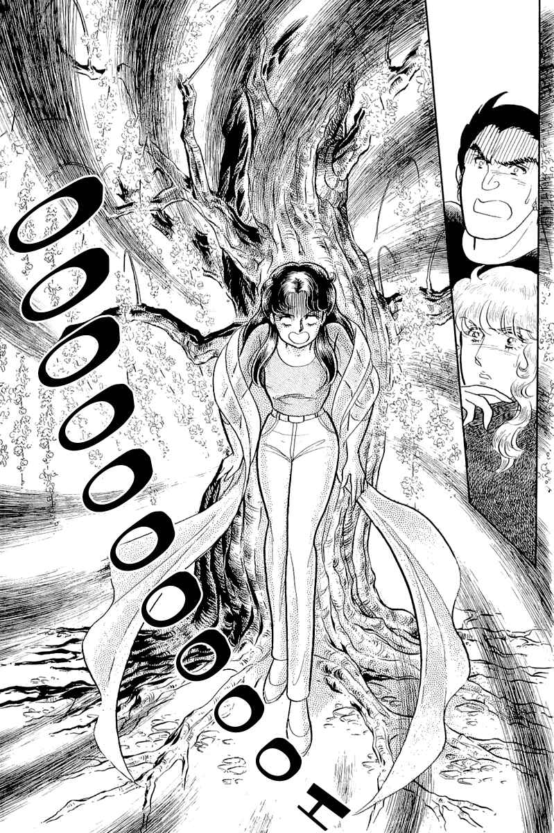 Page 3 Chapter 208 Glass Mask