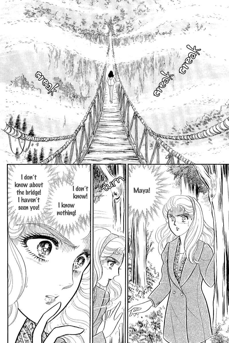Page 30 Chapter 208 Glass Mask