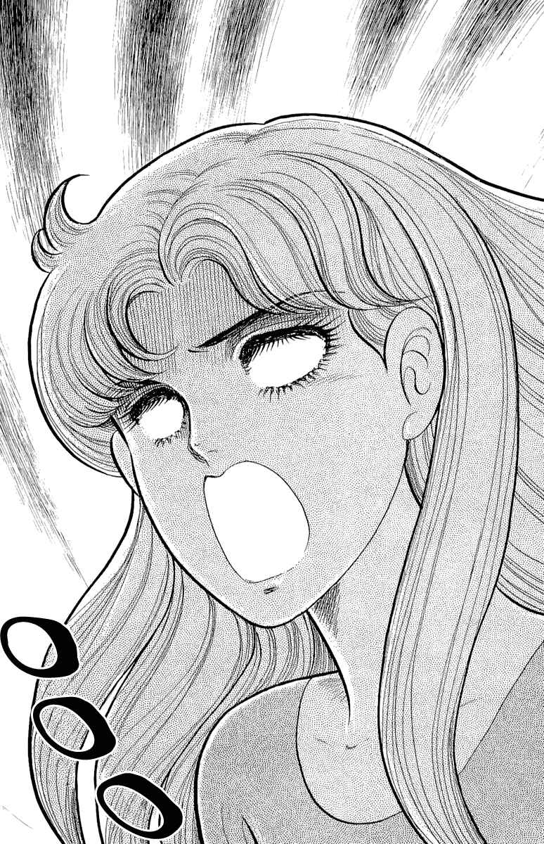 Page 4 Chapter 208 Glass Mask