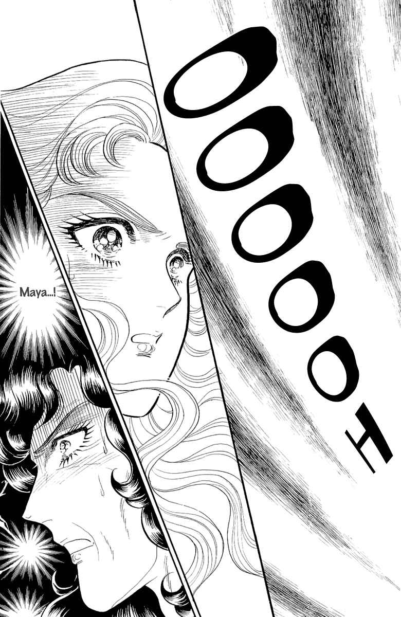 Page 5 Chapter 208 Glass Mask