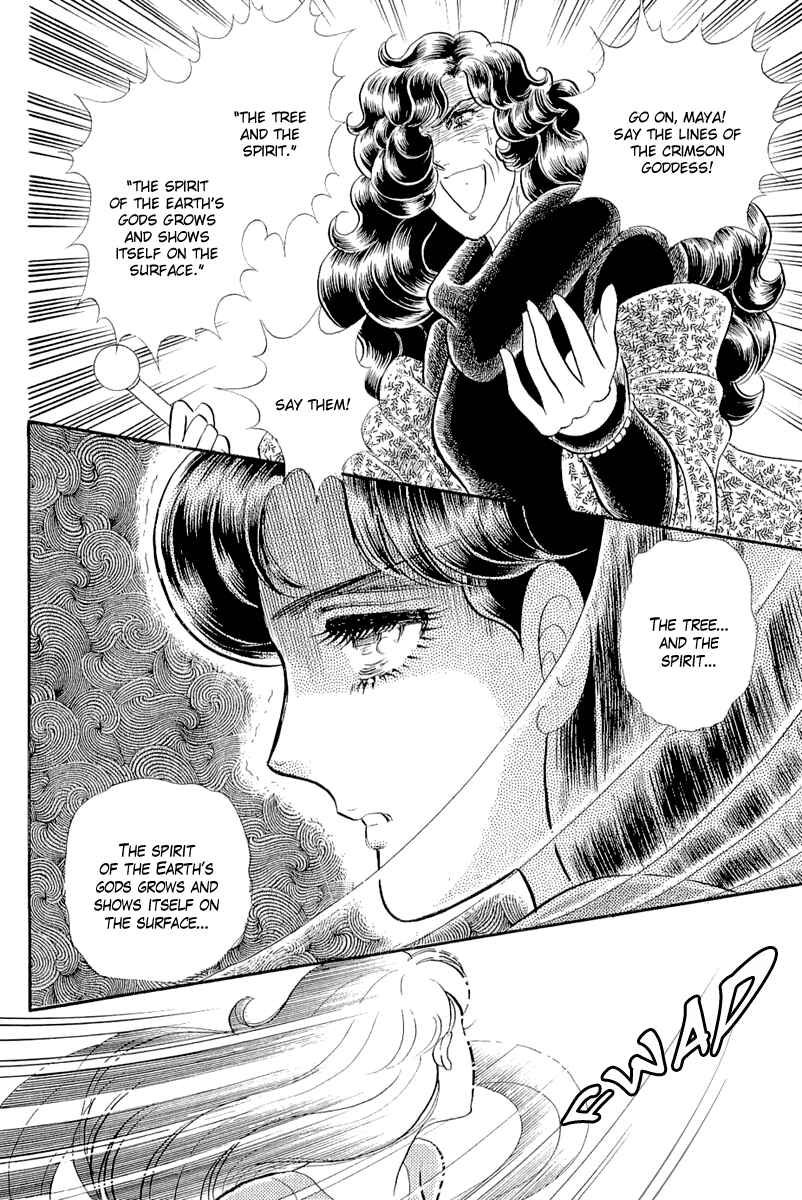 Page 8 Chapter 208 Glass Mask