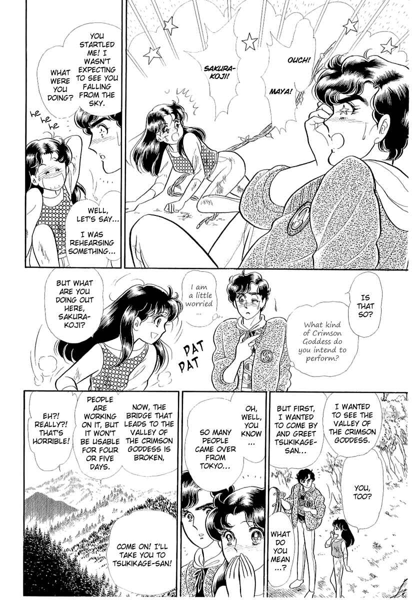Page 14 Chapter 210 Glass Mask