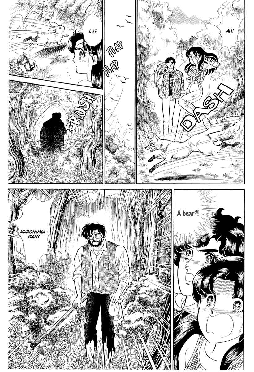 Page 15 Chapter 210 Glass Mask