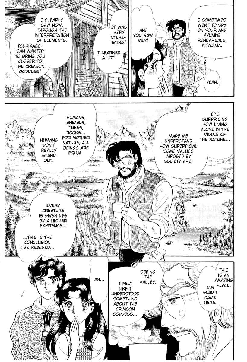 Page 17 Chapter 210 Glass Mask