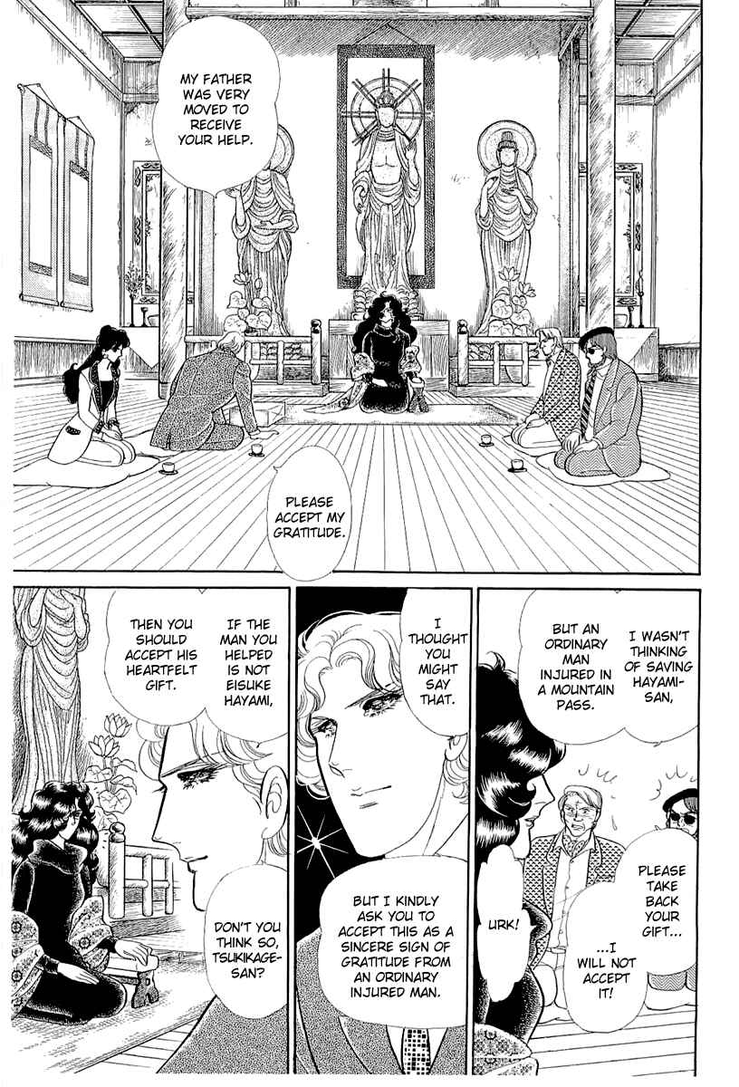 Page 19 Chapter 210 Glass Mask
