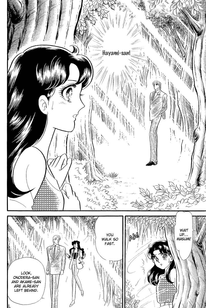 Page 2 Chapter 210 Glass Mask
