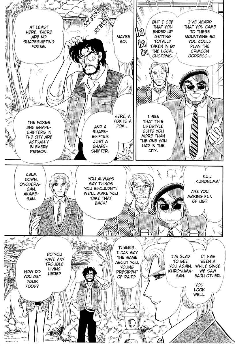 Page 23 Chapter 210 Glass Mask