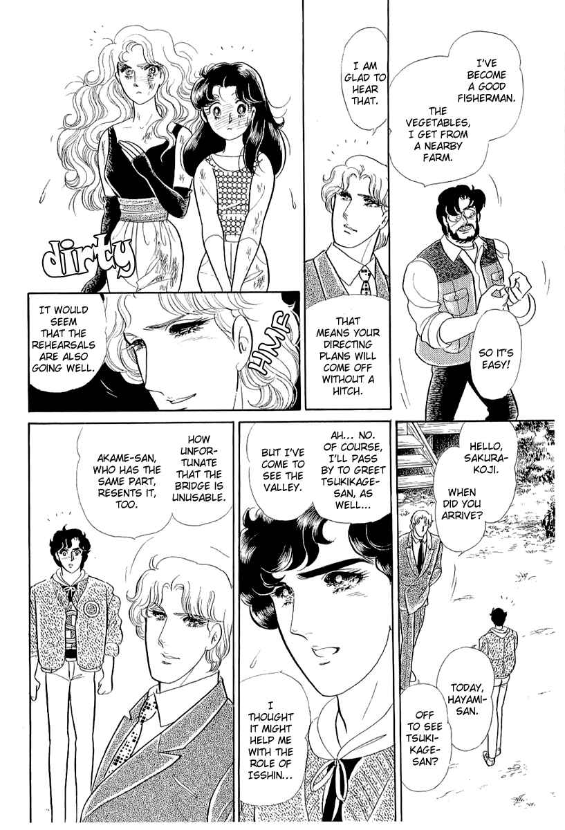 Page 24 Chapter 210 Glass Mask