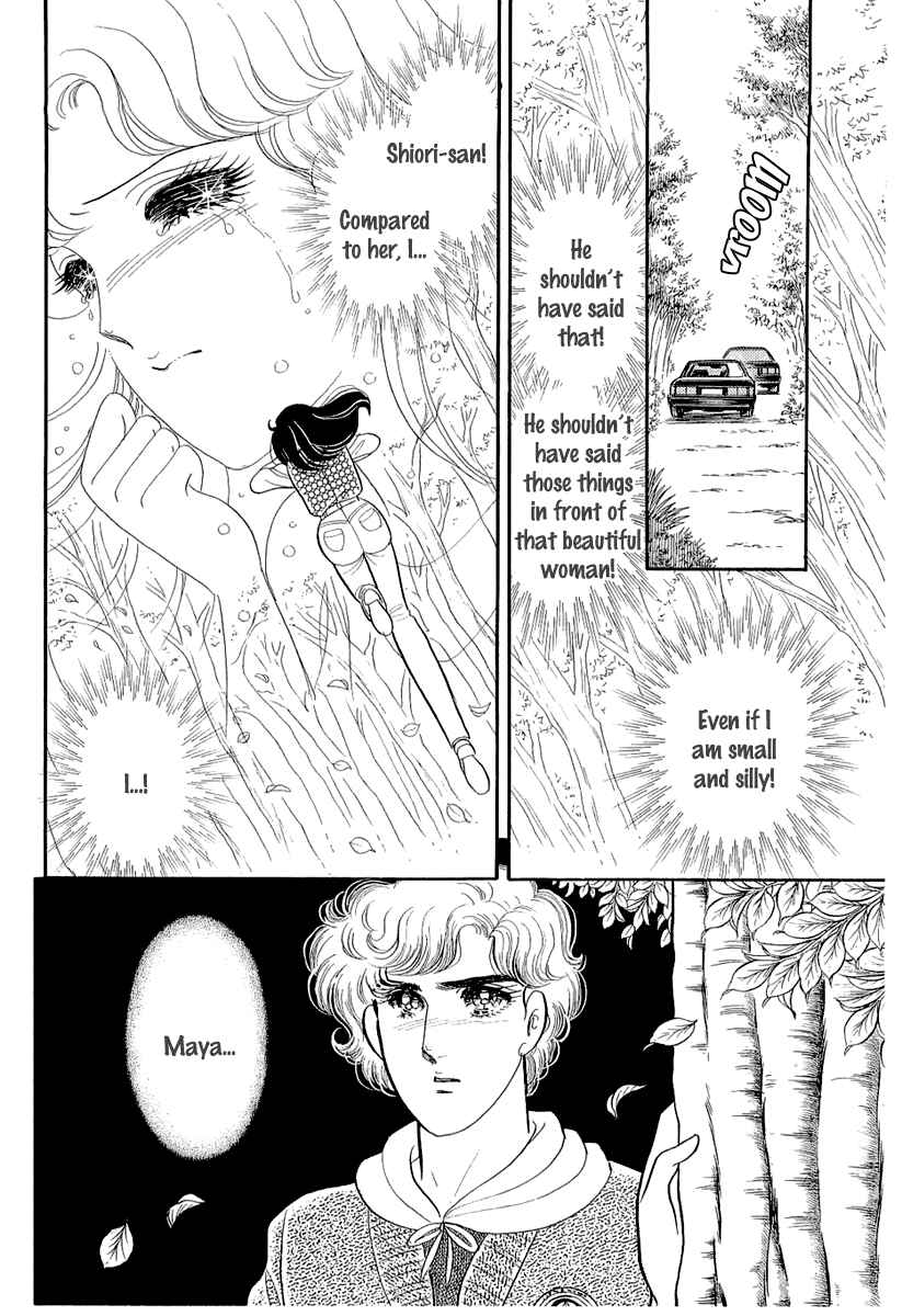 Page 32 Chapter 210 Glass Mask
