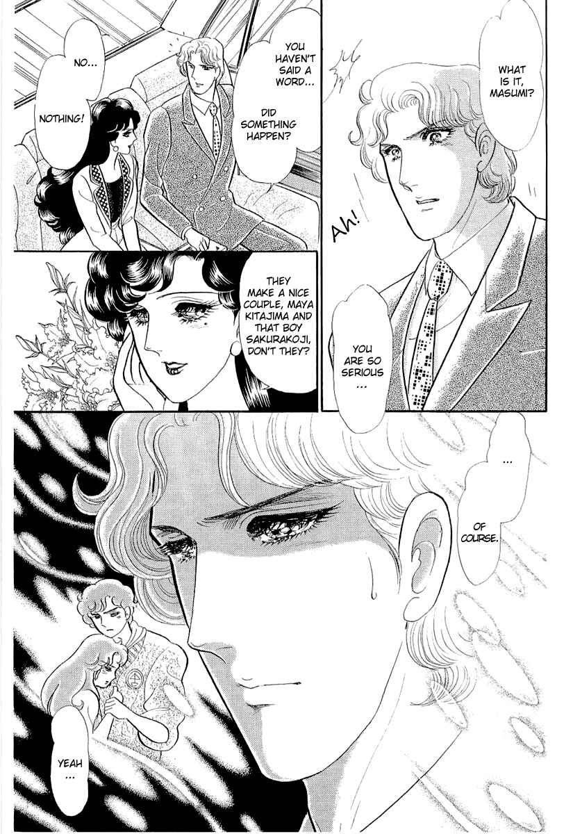 Page 33 Chapter 210 Glass Mask