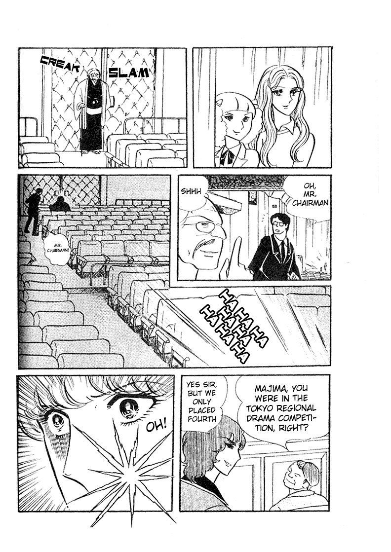 Page 15 Chapter 33 Glass Mask