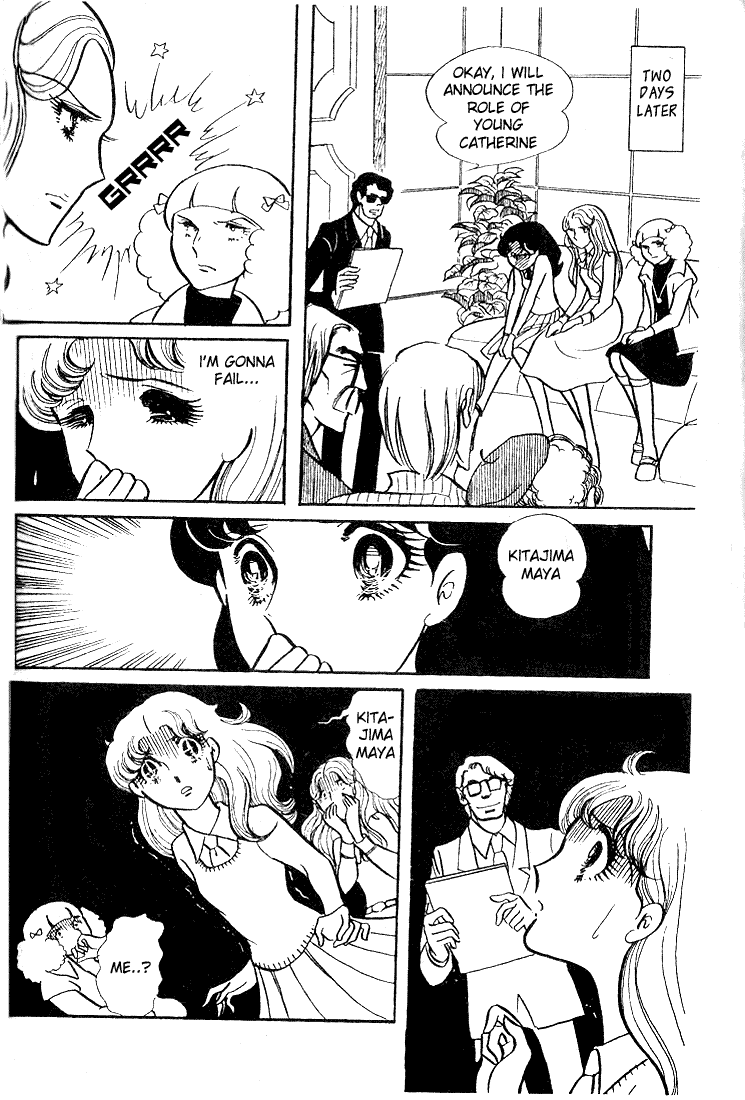 Page 23 Chapter 33 Glass Mask