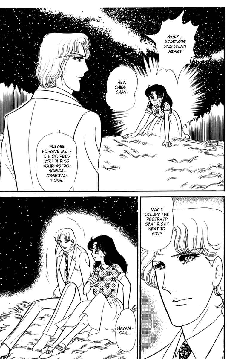 Page 1 Chapter 195 Glass Mask