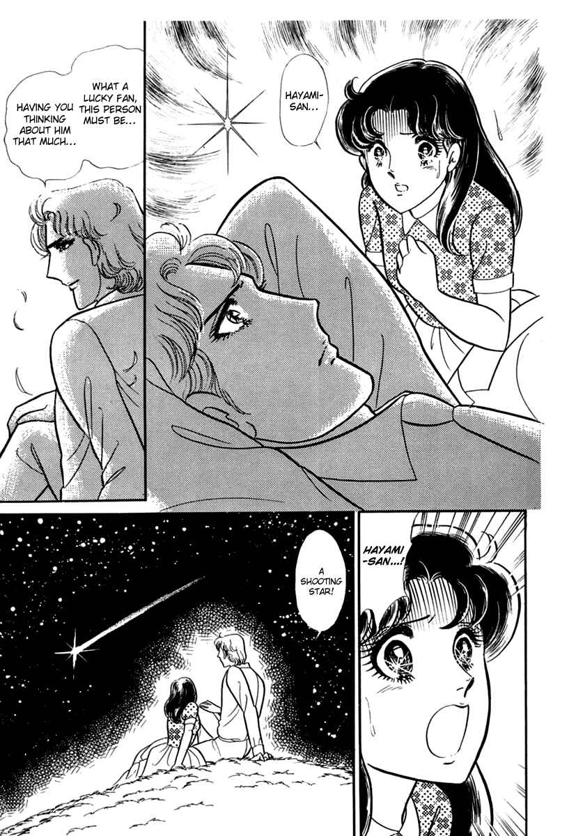 Page 13 Chapter 195 Glass Mask