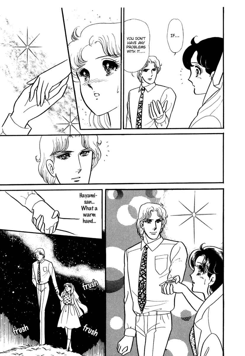 Page 15 Chapter 195 Glass Mask