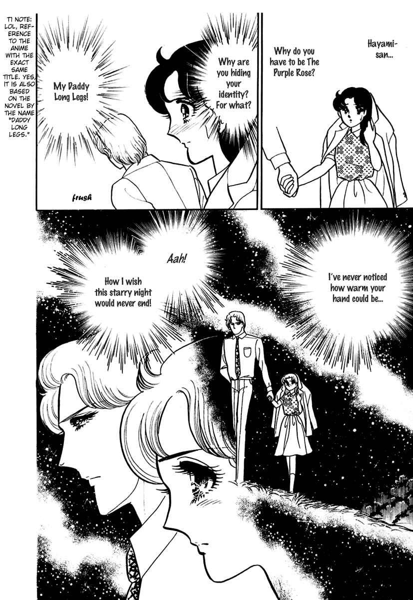 Page 16 Chapter 195 Glass Mask