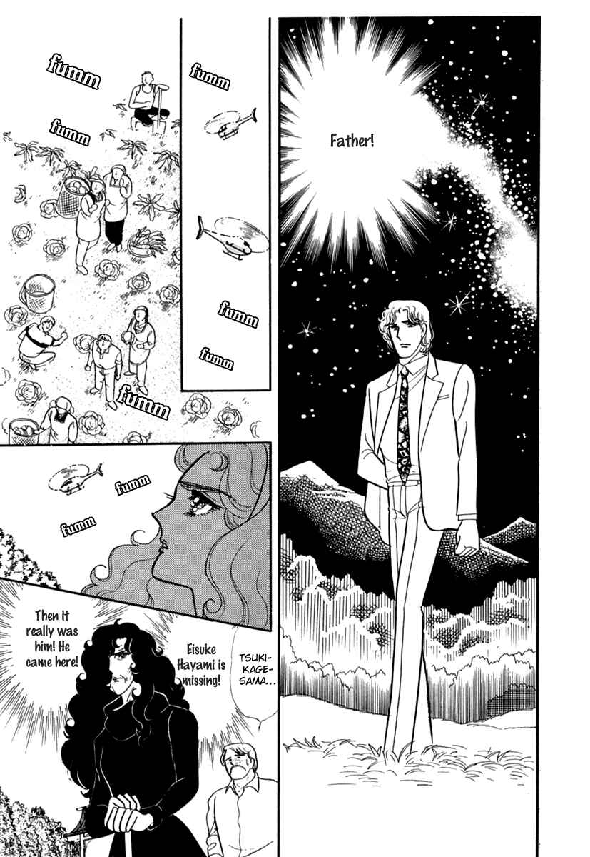 Page 19 Chapter 195 Glass Mask