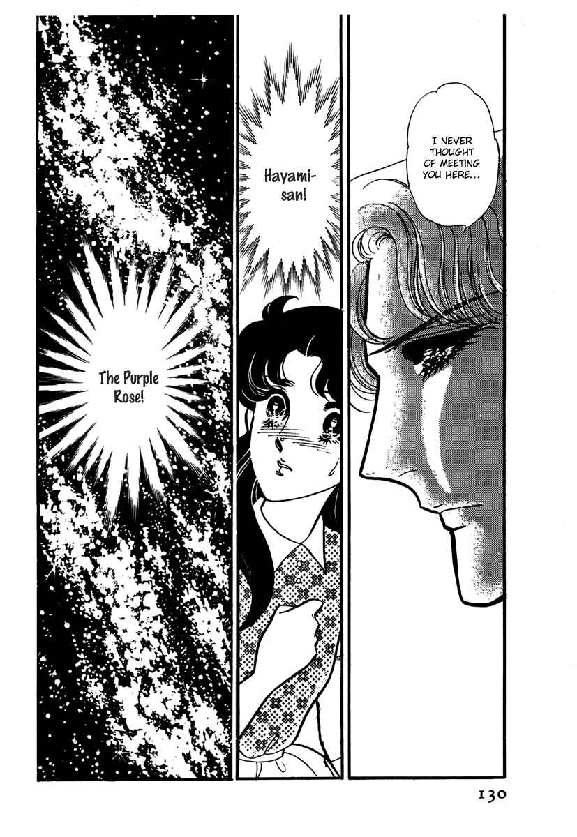 Page 2 Chapter 195 Glass Mask