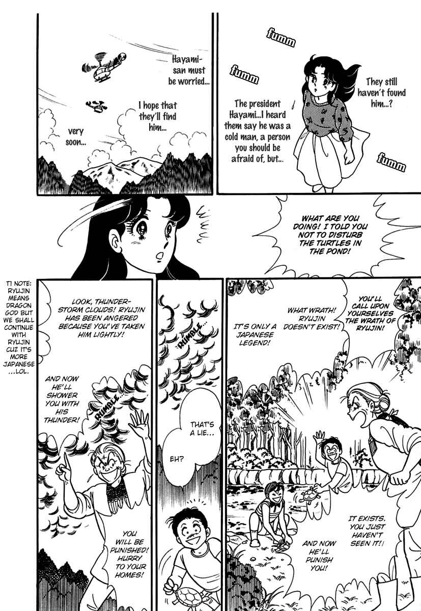 Page 20 Chapter 195 Glass Mask