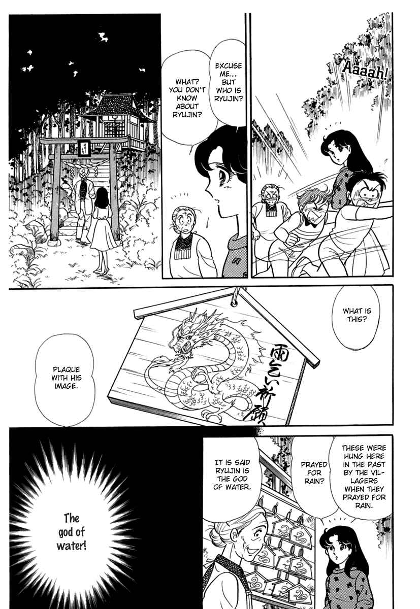 Page 21 Chapter 195 Glass Mask