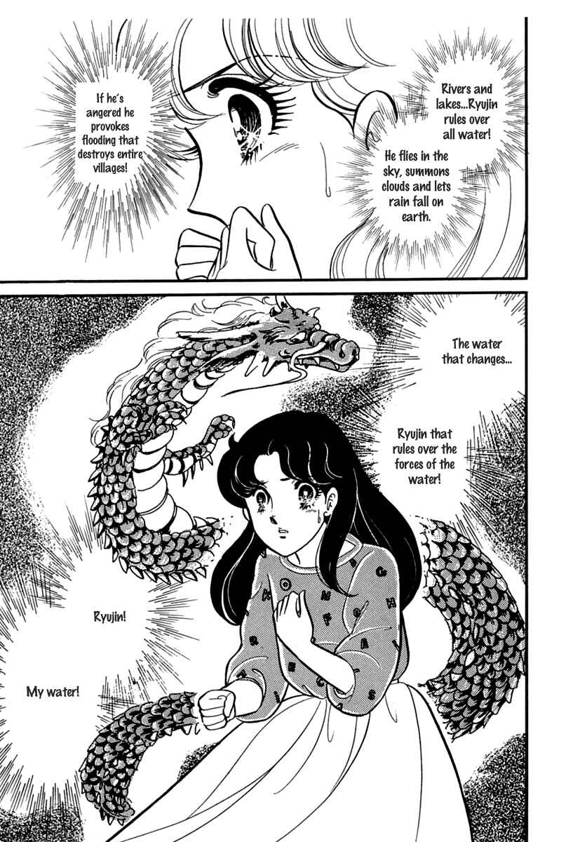 Page 23 Chapter 195 Glass Mask