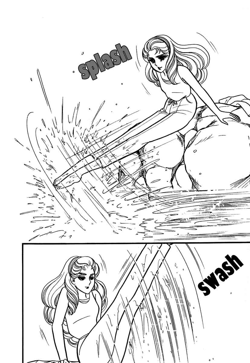Page 26 Chapter 195 Glass Mask