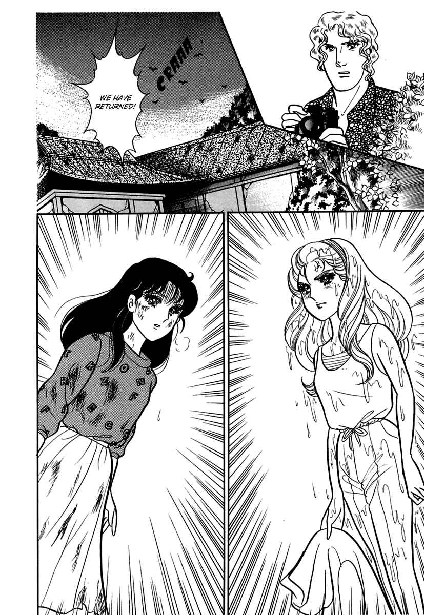 Page 30 Chapter 195 Glass Mask