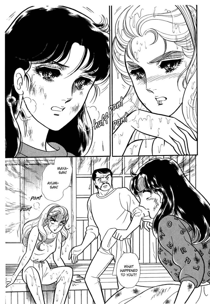 Page 31 Chapter 195 Glass Mask