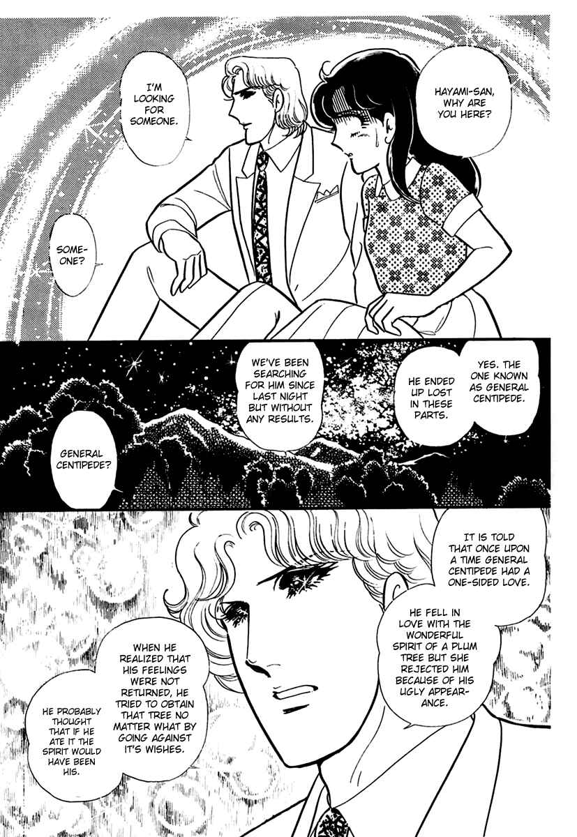 Page 4 Chapter 195 Glass Mask