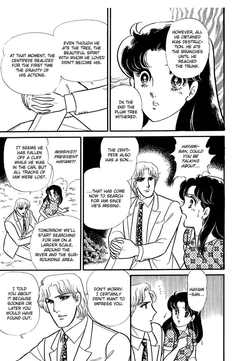 Page 5 Chapter 195 Glass Mask