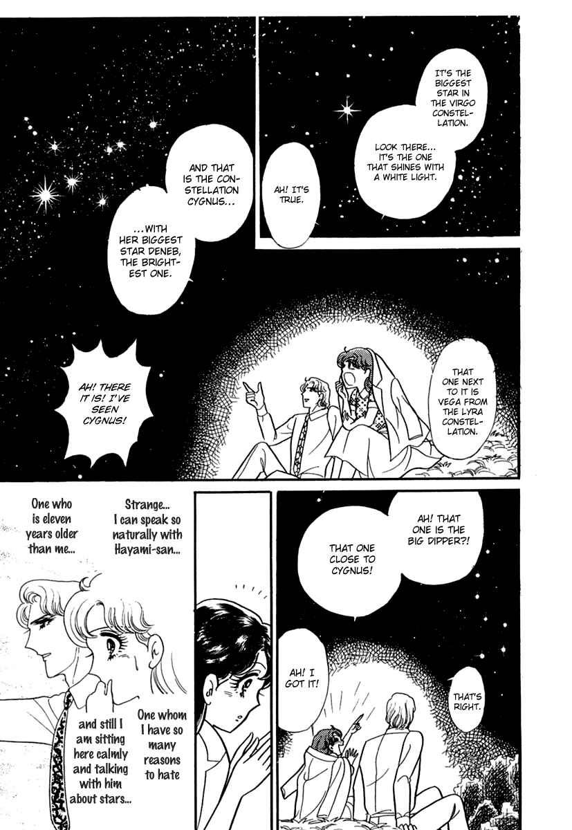 Page 7 Chapter 195 Glass Mask