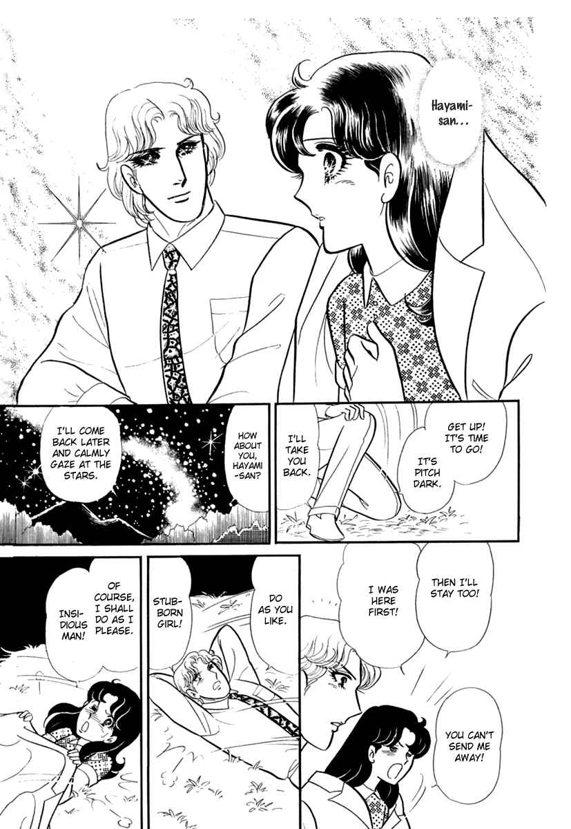 Page 9 Chapter 195 Glass Mask