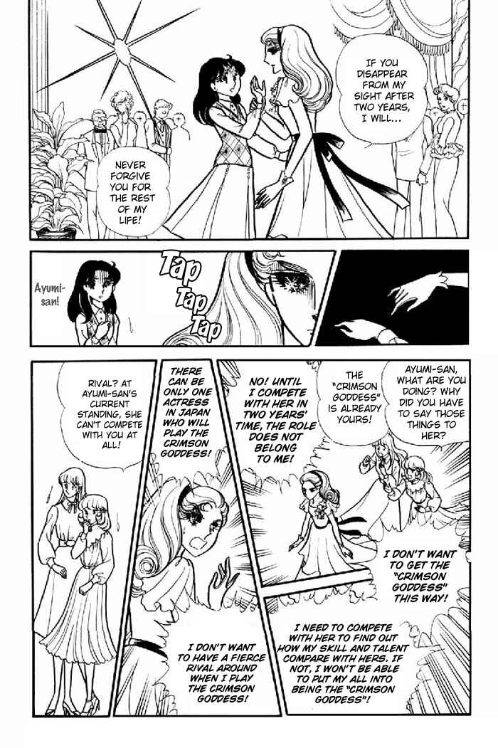 Page 10 Chapter 101 Glass Mask