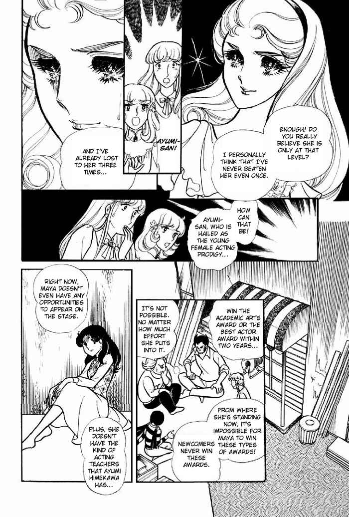 Page 11 Chapter 101 Glass Mask
