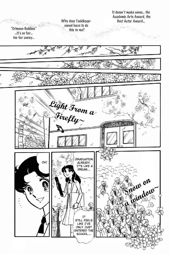 Page 12 Chapter 101 Glass Mask