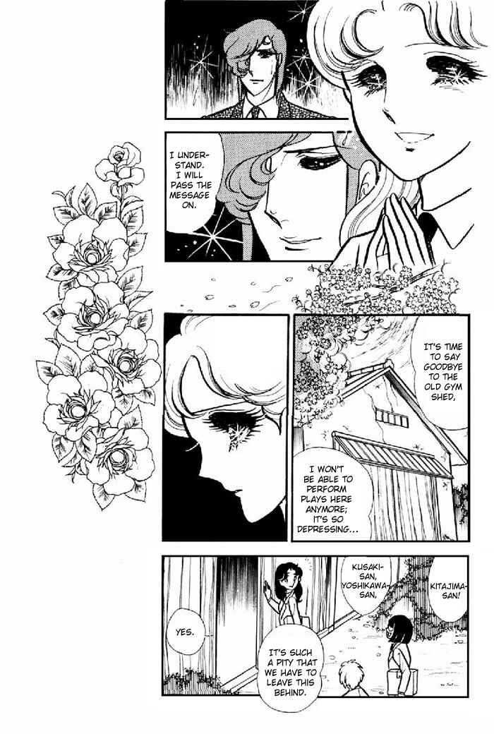 Page 14 Chapter 101 Glass Mask