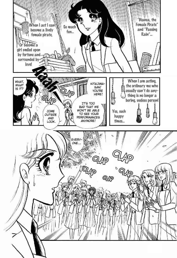 Page 15 Chapter 101 Glass Mask