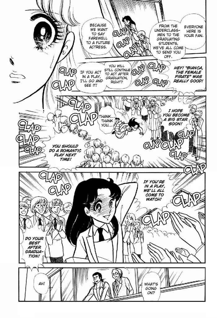 Page 16 Chapter 101 Glass Mask