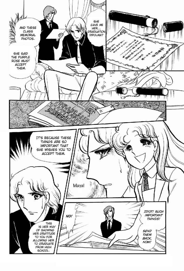 Page 19 Chapter 101 Glass Mask