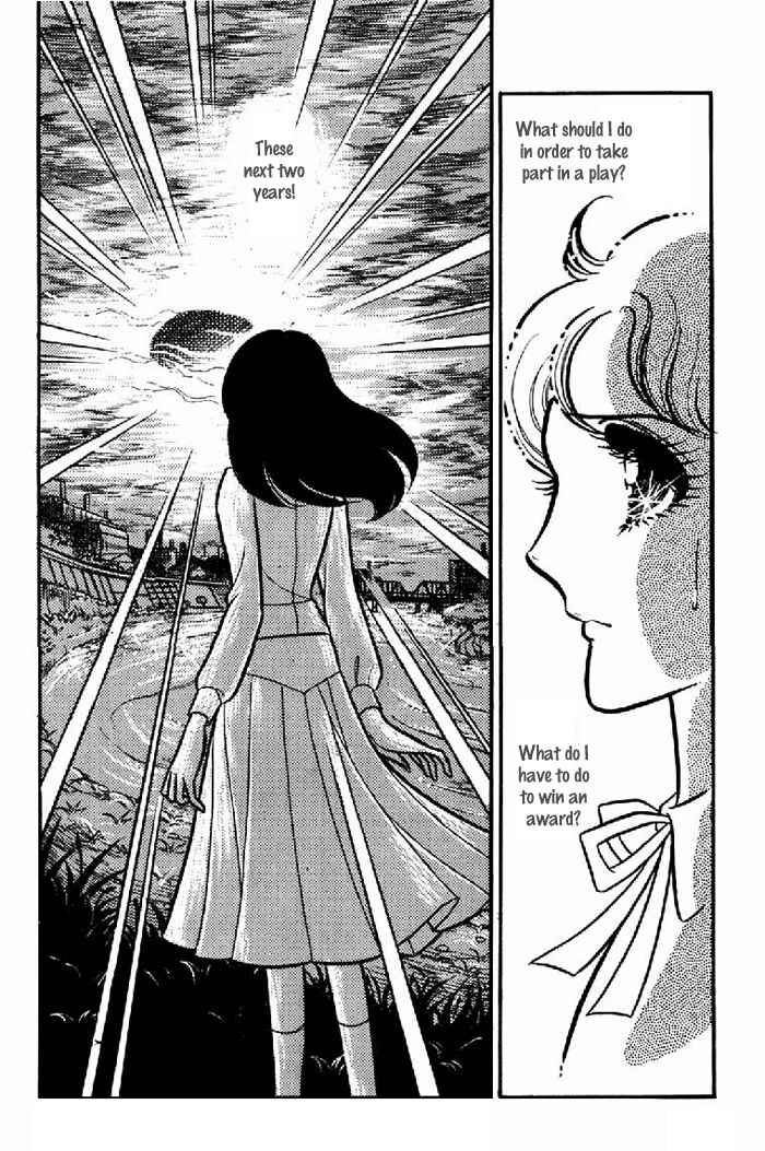 Page 21 Chapter 101 Glass Mask