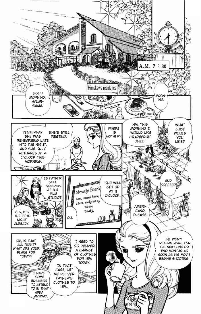 Page 24 Chapter 101 Glass Mask