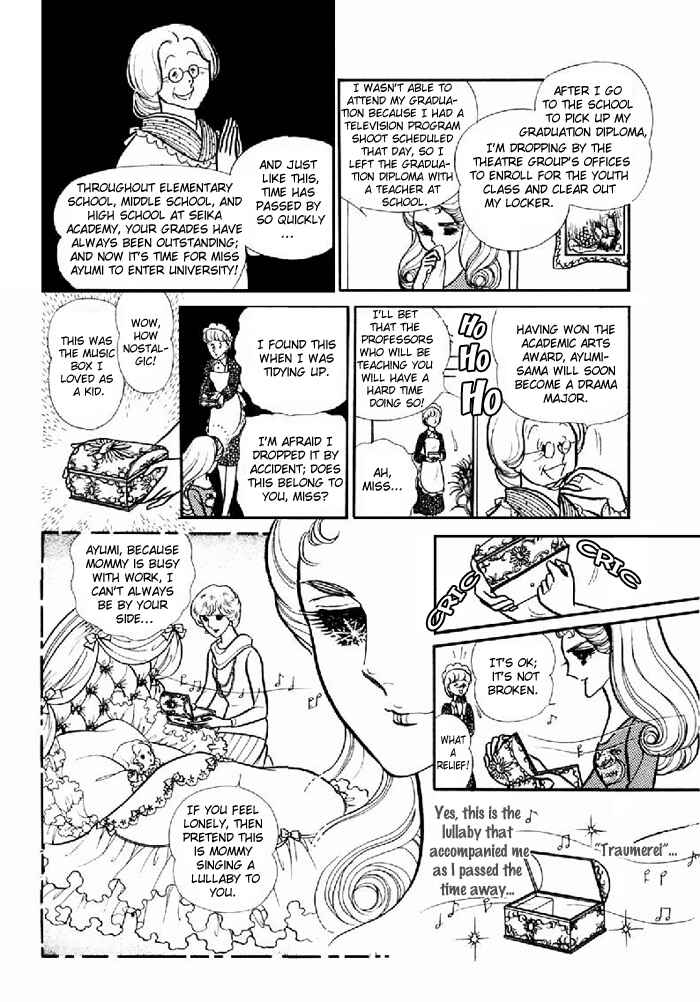 Page 25 Chapter 101 Glass Mask