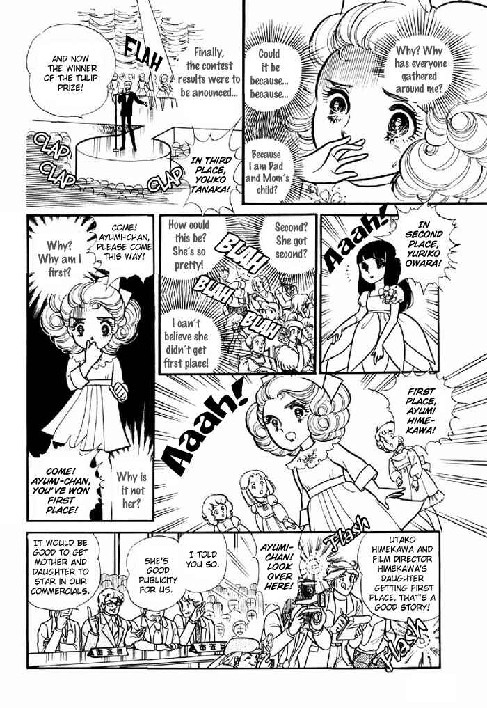 Page 29 Chapter 101 Glass Mask