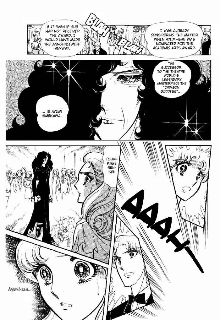 Page 4 Chapter 101 Glass Mask