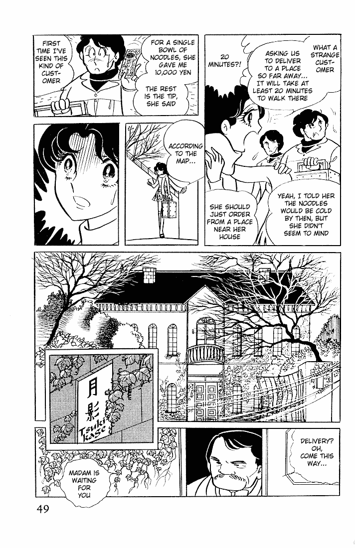 Page 11 Chapter 2 Glass Mask