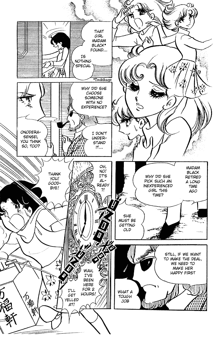 Page 17 Chapter 2 Glass Mask