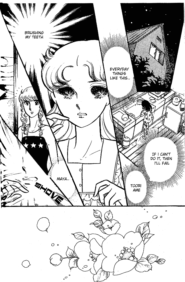 Page 1 Chapter 90 Glass Mask