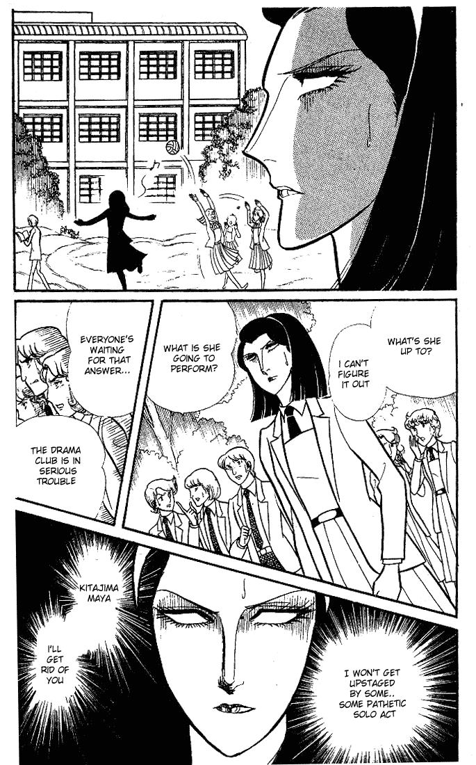 Page 17 Chapter 90 Glass Mask