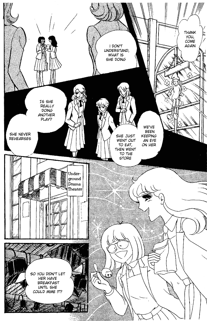 Page 23 Chapter 90 Glass Mask