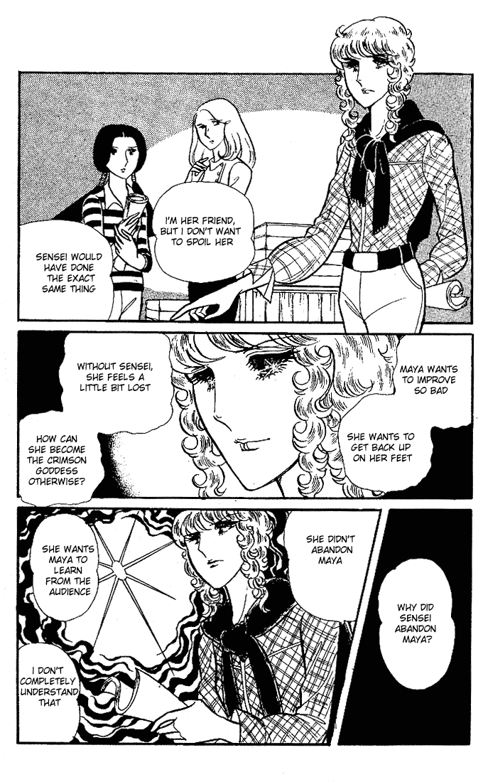 Page 24 Chapter 90 Glass Mask